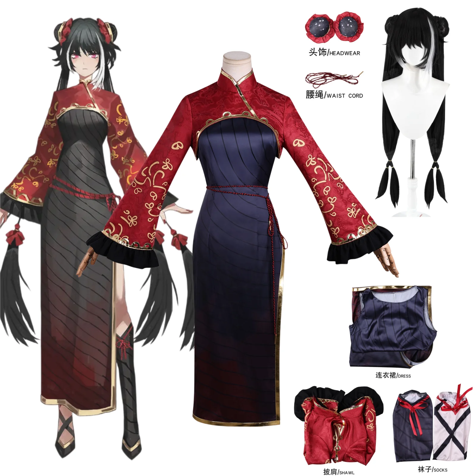 Party Games Company - Disfraz de Cosplay de Jia Xichun