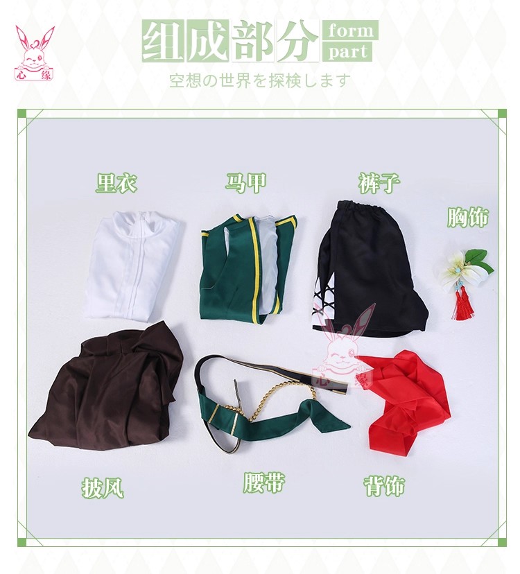 Disfraz de Cosplay de Venti de - Play Friends Party Games reseña y precio