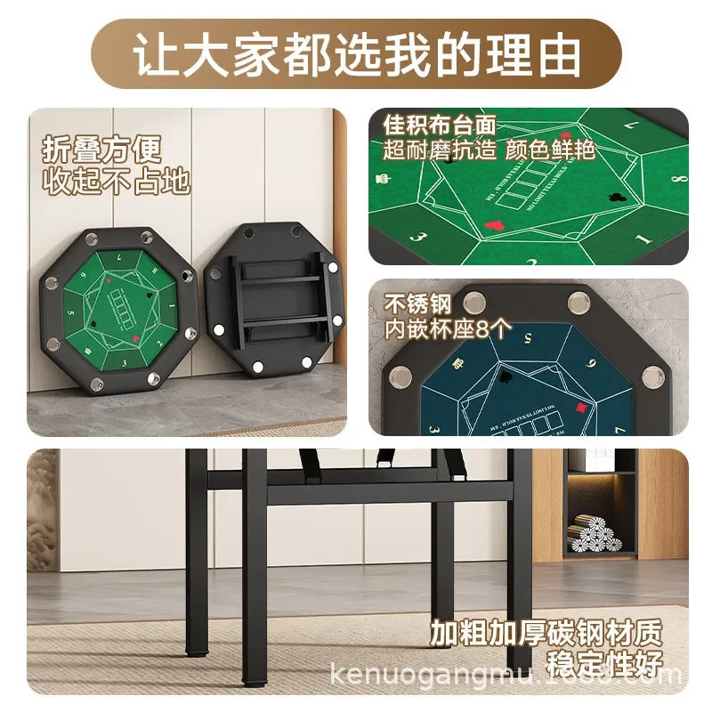 Mesa de Póker Octogonal Plegab - Party Games Using Cards reseña y precio
